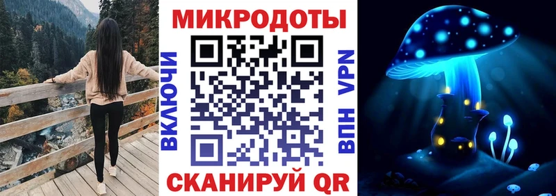 Псилоцибиновые грибы мицелий  Омск 